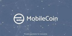 什么是MobileCoin(MOB)币
