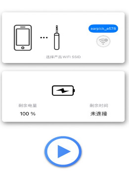爱看智能摄像头app下载