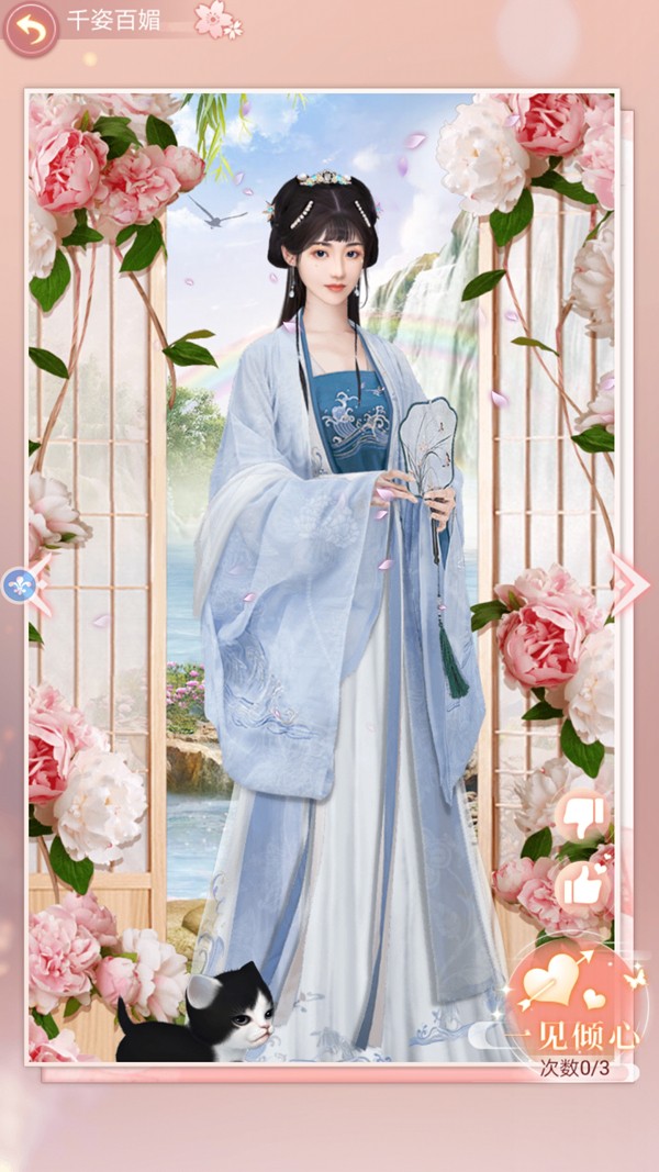 兰陵王妃完整版图