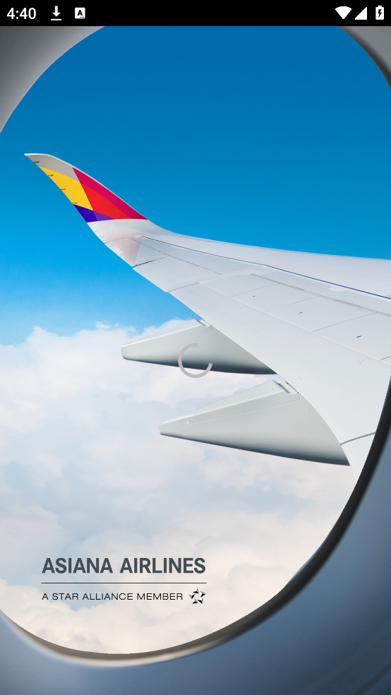 韩亚航空中文版