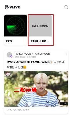 vlive官方正版安卓版