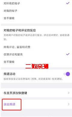 vlive官方正版安卓版