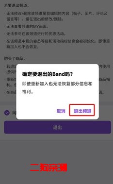 vlive官方正版安卓版