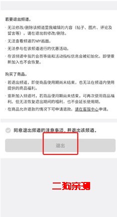 vlive官方正版安卓版