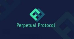 什么是Perpetual Protocol(PERP)币