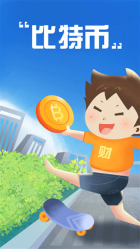 比特币价格今日行情