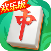 欢乐真人麻将图