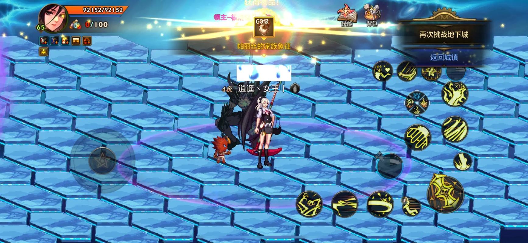 龙穴勇士最新版图