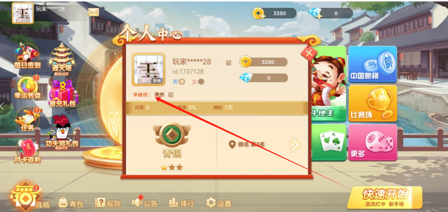 2b2cfb99b06d406597139d316fd20541.png 1745975799687.png