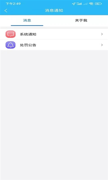 软件特色配图1