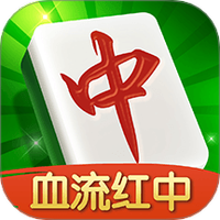 多乐红中麻将图