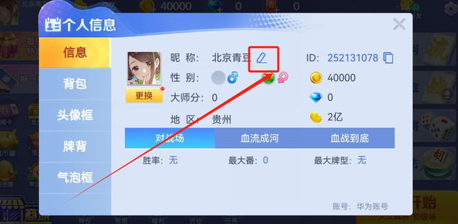 5a2206d6a1c59f3007d33edb3b865666.png image.png