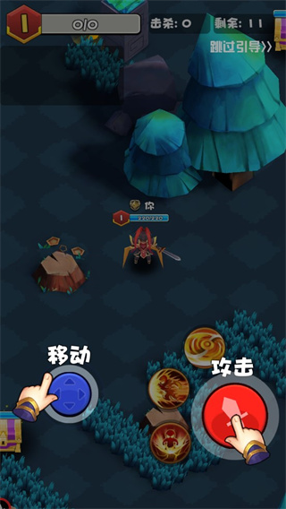 乱斗王者无限金币图