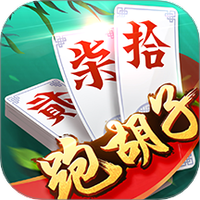 同城游跑胡子图