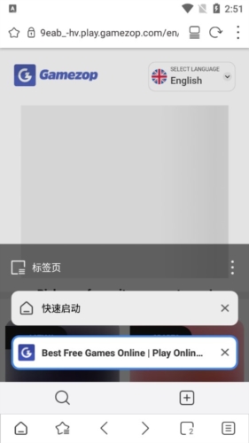 Stargon浏览器app宣传图