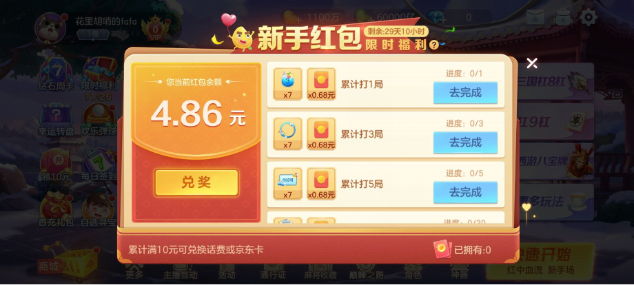 f89605040234fa6c996adf4450089d94.png image.png