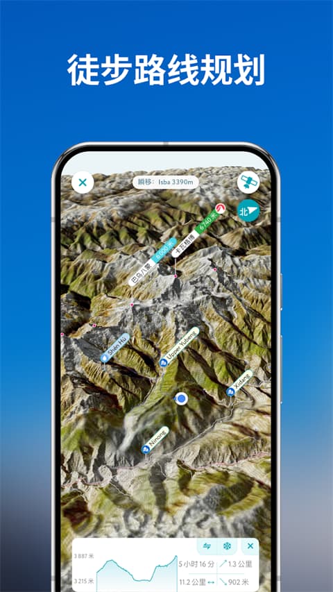 PeakVisor识别山峰