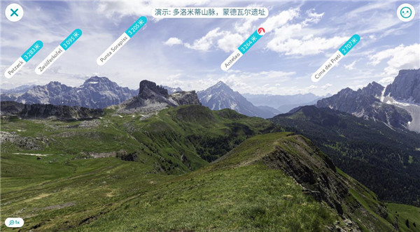 PeakVisor识别山峰