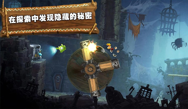 雷曼大冒险安卓版图