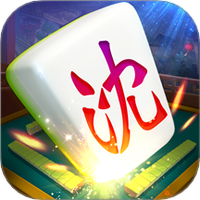 同城游沈阳麻将图