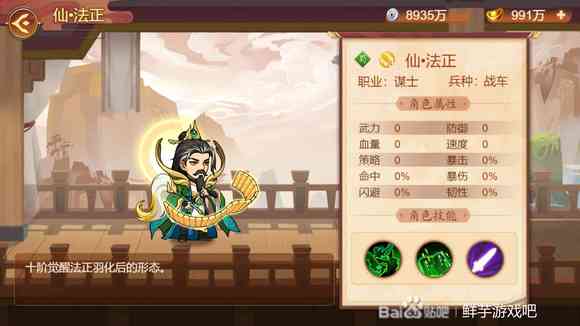 乱世曹操传无限元宝下载-乱世曹操传最新版下载