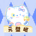 元壁纸下载-元壁纸(二次元壁纸)官方正版下载v1.6.8-v1.6.8