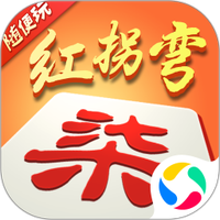 随便玩红拐弯图