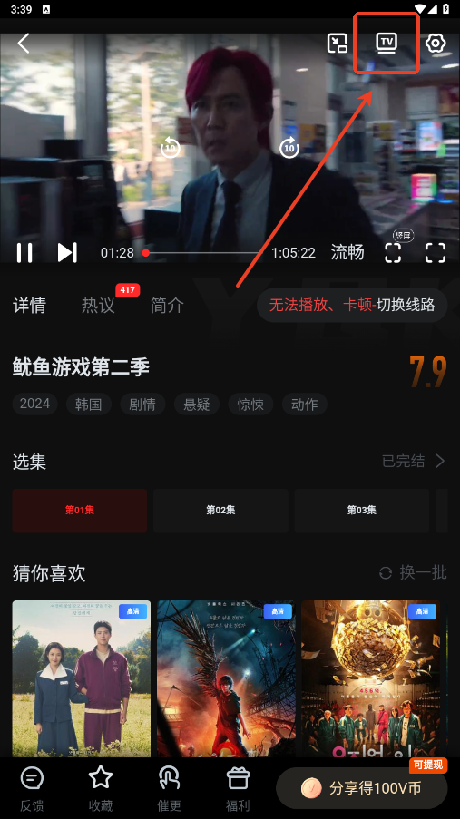 99f6d7d298e20d8fb06a57a33950d4