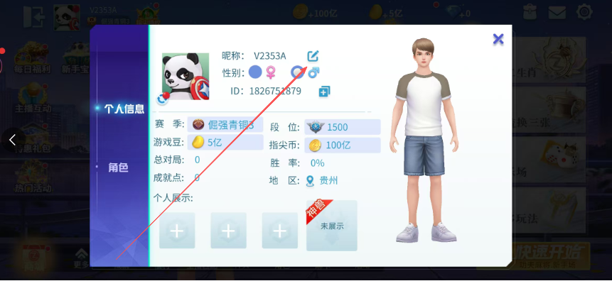 8db7152a9c8d7429f7cc46df67eab5a4.png image.png