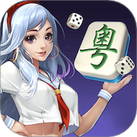 闲来广东麻将图