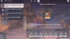 原神2.0圣遗物怎么转化_原神2.0圣遗物转化功能详解