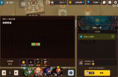 坎公骑冠剑第二章老骑士怎么过_2-4老骑士埃里娜通关技巧