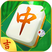 吉祥麻将图