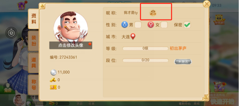 9d1275df052a4016d17e6d75e65fc85f.png image.png