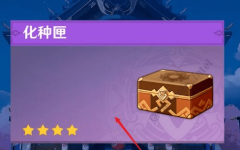 原神家园种植系统怎么开启_原神2.0家园种植系统玩法攻略