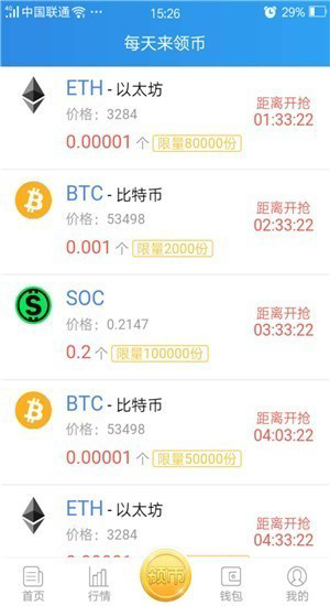 以太坊区块链浏览器地址