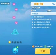 比特大爆炸兑换码大全最新 比特大爆炸礼包密令有哪些