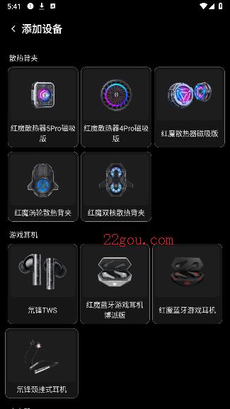 头玩app官方最新版本