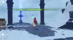 原神前往标记地点附近留影怎么做_原神风花节留影任务攻略