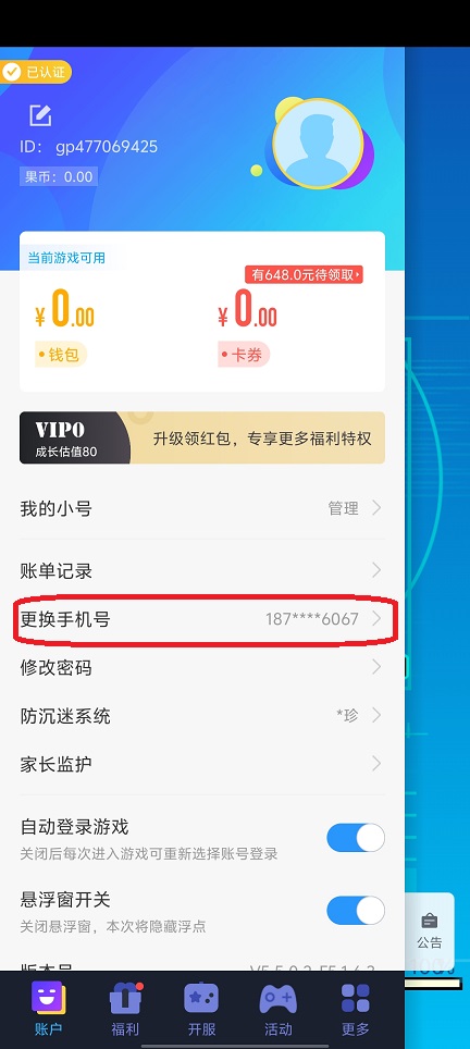 8c23d95502d26c41e443934f44f9a5bf.jpg 微信图片_20250626142059.jpg