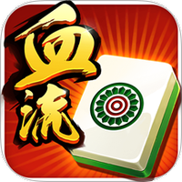 哥哥四川麻将图