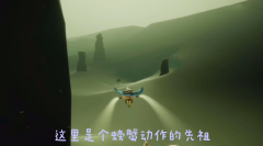 光遇4.8复刻螃蟹先祖兑换表一览 光遇4.8复刻螃蟹先祖兑换表大全