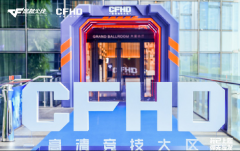 CFHD什么时候公测 CFHD什么时候正式上线