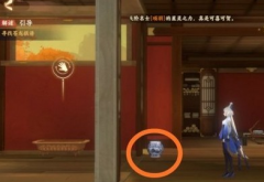 忘川风华录星辰之棋密码_忘川风华录星辰之棋攻略