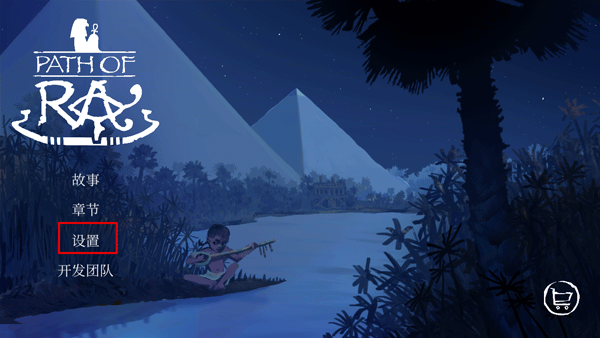 拉之径修改版内置菜单下载-拉之径修改版最新版下载