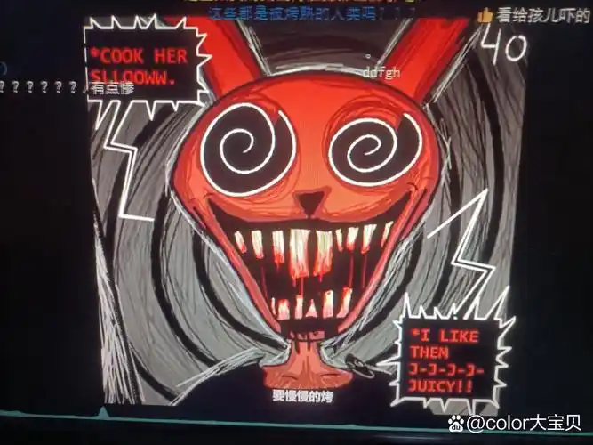 疯狂骨头人最新版图