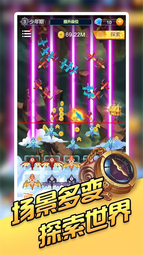 龙之塔防中文版图