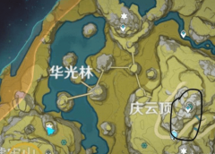 原神庆云顶三鸟奖励在哪_原神庆云顶三鸟位置