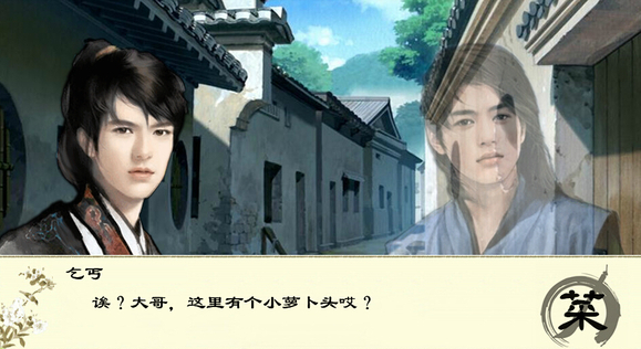 乱世谍谋修改版图