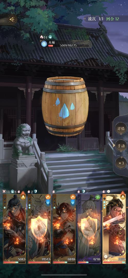 篱笆庄秘闻优化版图